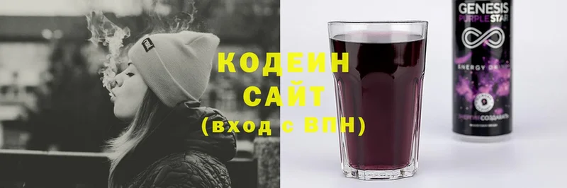 hydra ТОР  Верхнеуральск  Кодеиновый сироп Lean Purple Drank  наркотики 