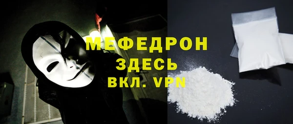 MDMA Premium VHQ Верхнеуральск